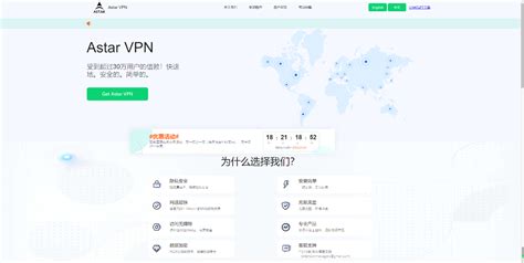 asterfap|Astar VPN .